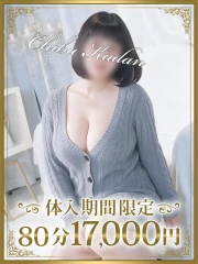 まりえ(47)