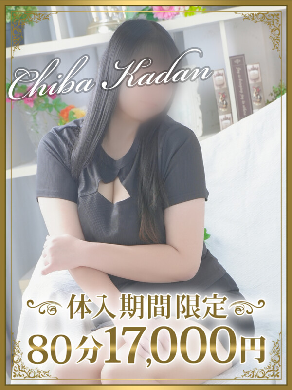 さえ