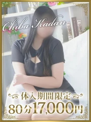 さえ(26)