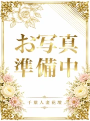 こちょう(42)