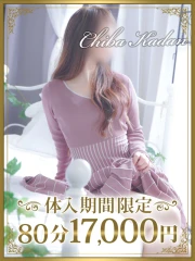 らん(38)
