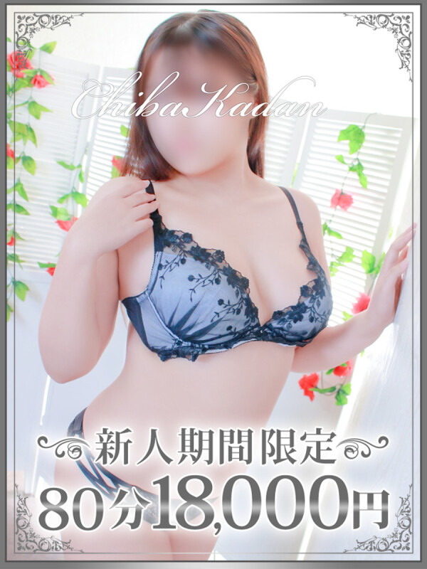 みみ(22)