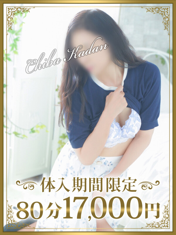 きみえ(49)