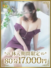 みな(20)
