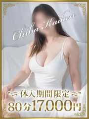 ふぶき(40)