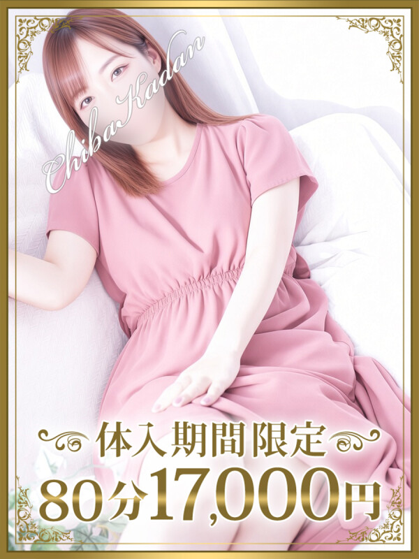 なぎさ
