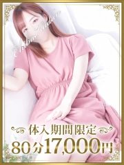なぎさ(25)