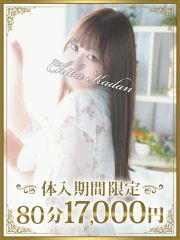 りさ(25)