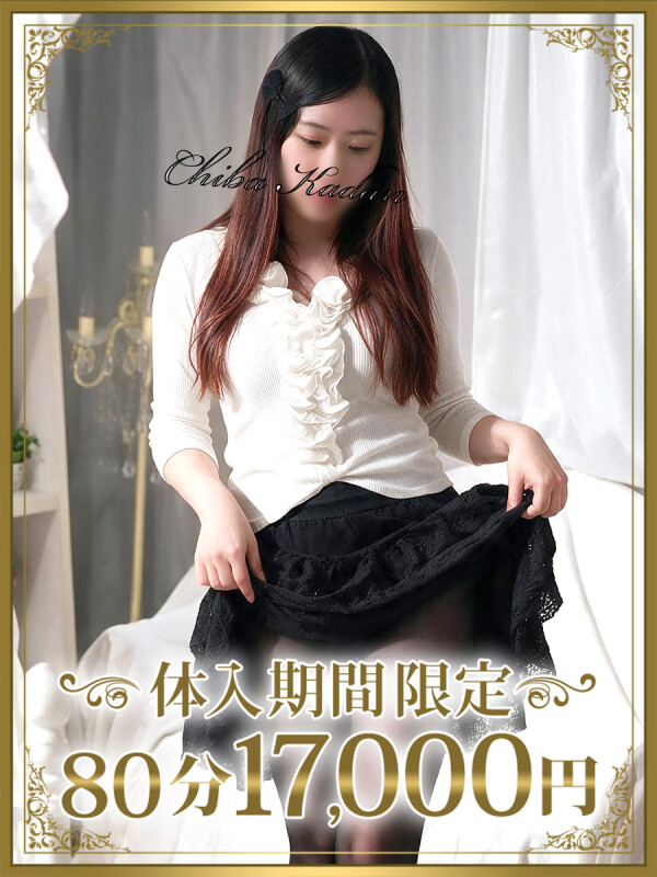 りあな(23)
