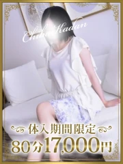 りょうこ(39)