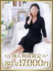 ゆきね(60)