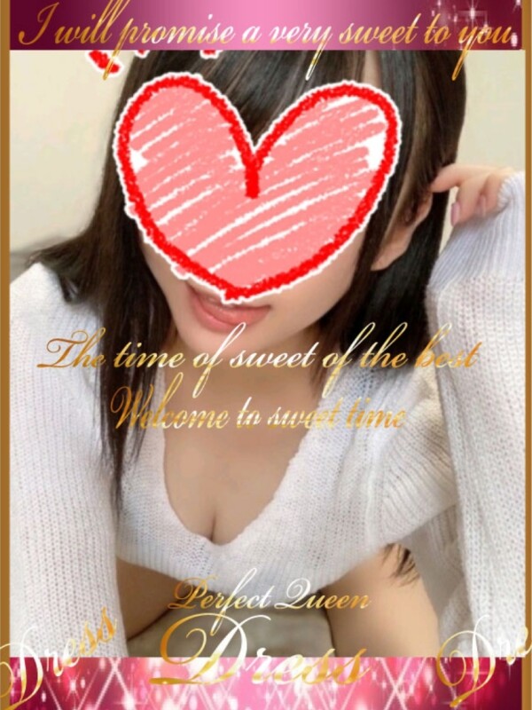 ❤体験姫　らむちゃん　出勤❤(23)