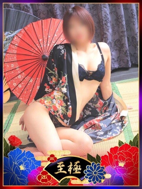 あまね