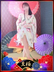 りほ(41)