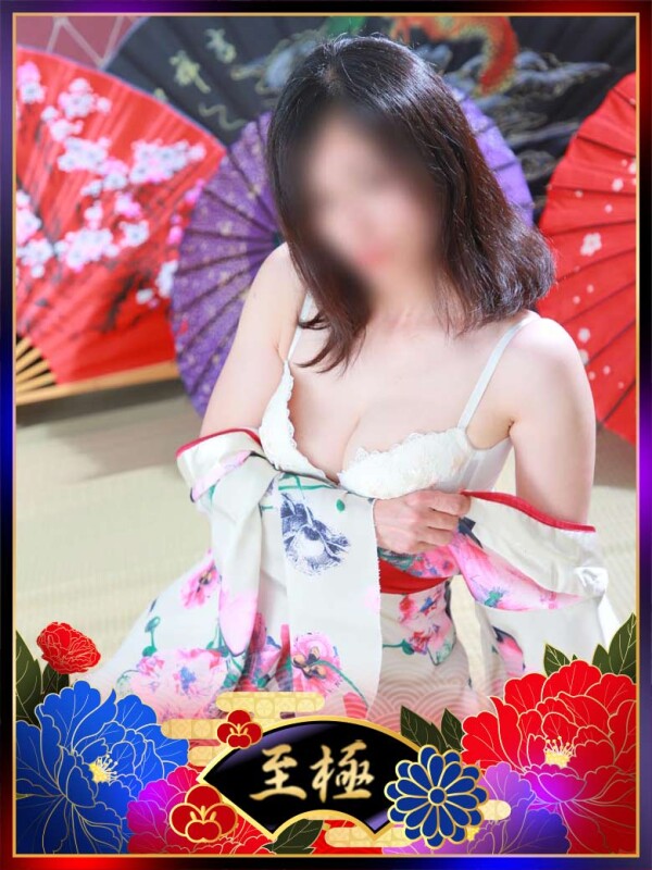 みさと