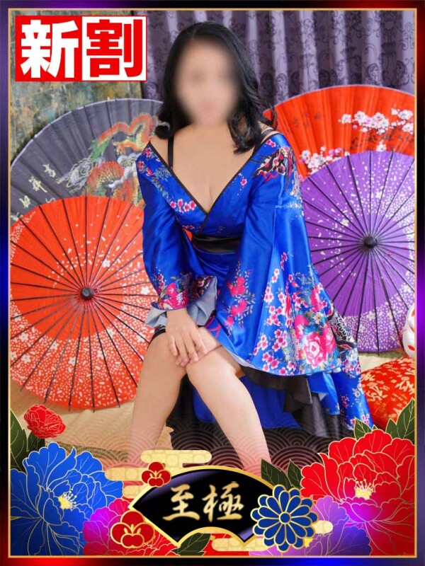 さゆり(46)
