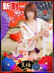 つきの(45)