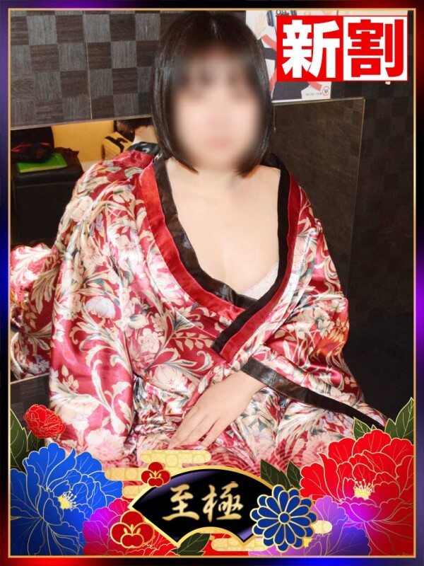 さつき