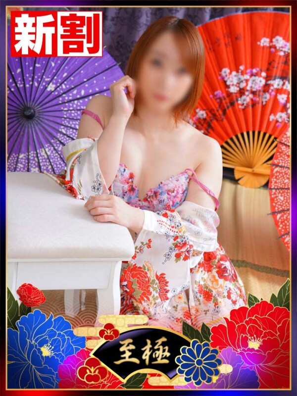 りん(33)