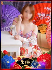 りん(33)