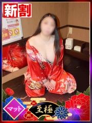 なお(35)