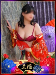 ねね(44)