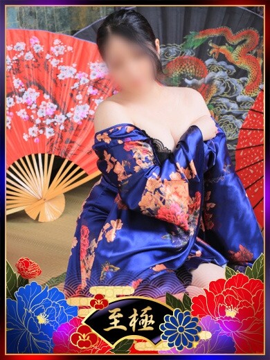 ゆず(32)