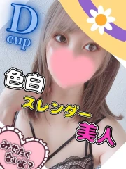 いまる(25)