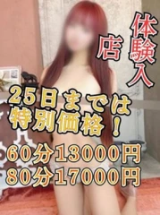 【日本人のみの女の子】　バナナクラブ かおり(25)