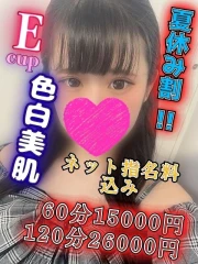 ありさ(19)