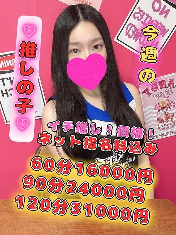 すずこ