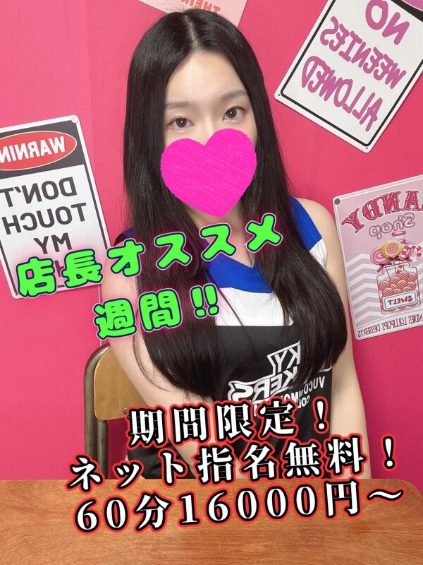 すずこ