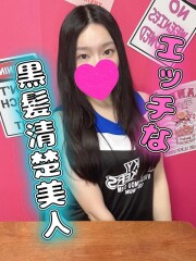 【日本人のみの女の子】　バナナクラブ すずこ(25)