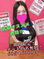 すずこ(25)