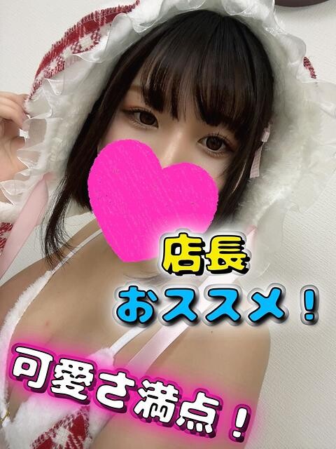 こもえ(21)