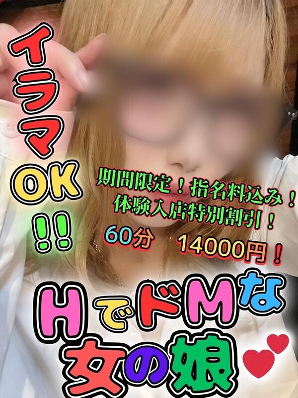 あめ
