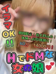 あめ(25)