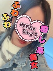 【日本人のみの女の子】　バナナクラブ りりか(26)