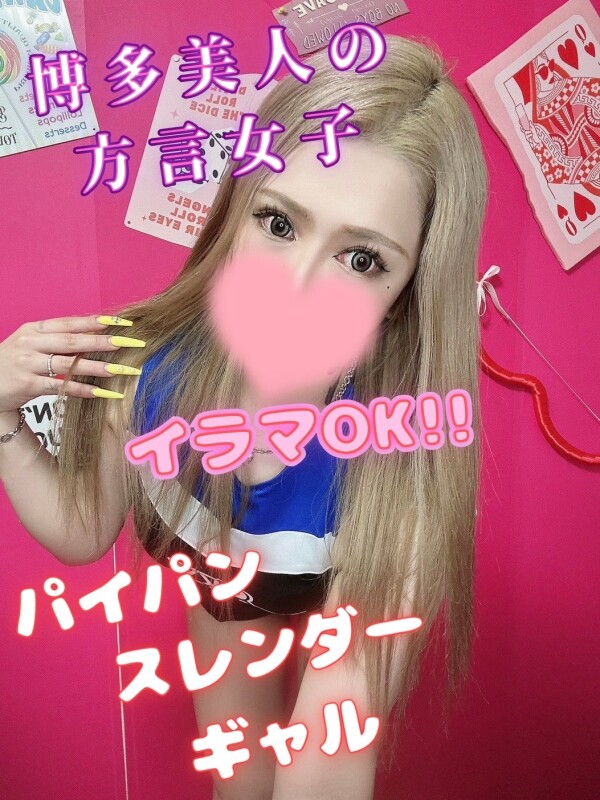 ころん