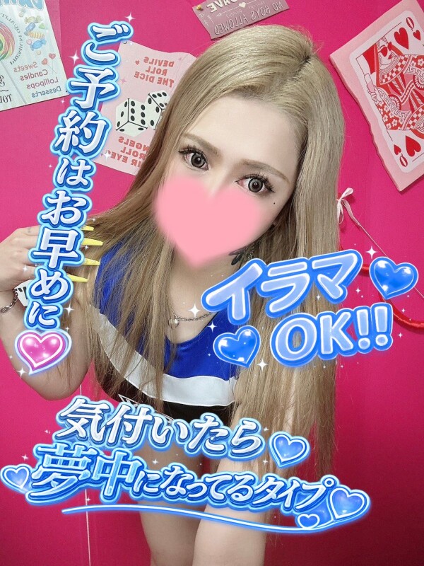 ころん