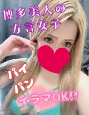 【日本人のみの女の子】　バナナクラブ ころん(22)