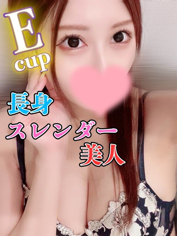 せいか