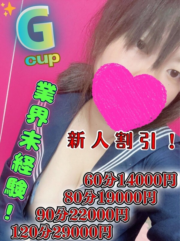 みか(33)