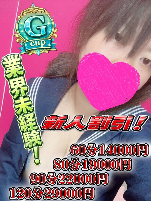 みか(33)