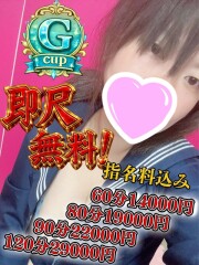【日本人のみの女の子】　バナナクラブ みか(33)