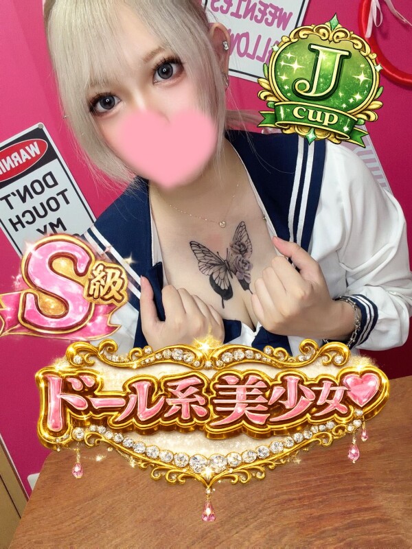 もも