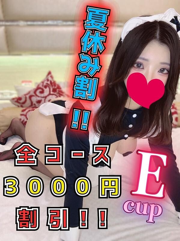 最強ランク☆くるみ