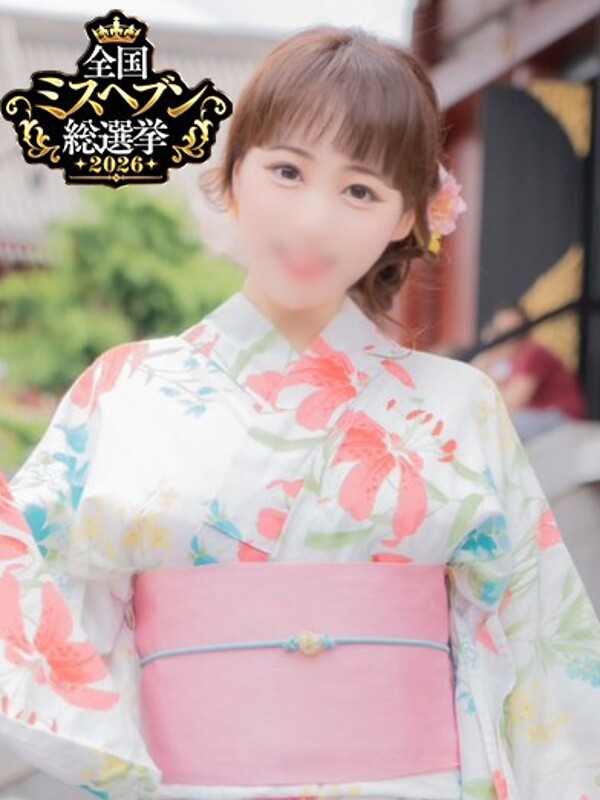 めぐみ