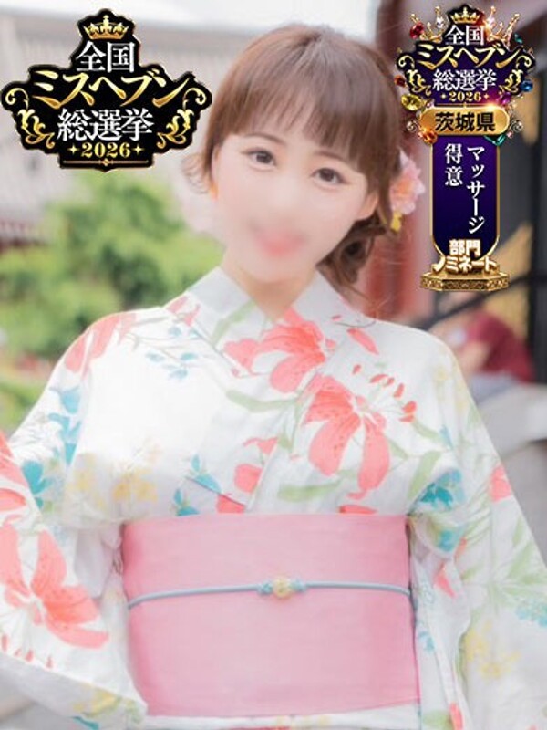 めぐみ