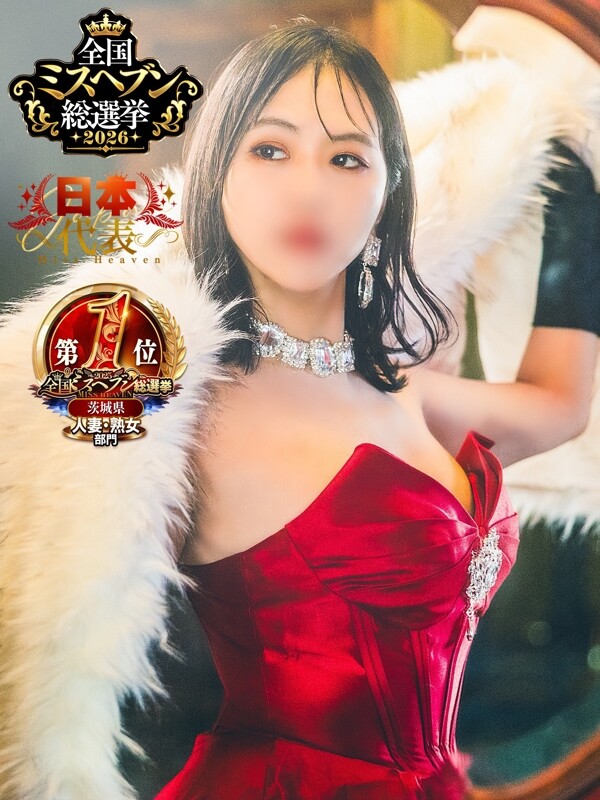 ひな太郎